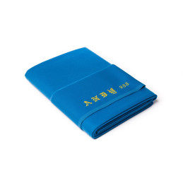 Tapis Andy 988